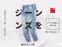 《BBD．黑鬍子》【嚴選丹寧．彈力丹寧】布邊迷彩拼接水洗刷白刷破工藝．彈力丹寧牛仔長褲【30~48】【97708】 歷史價格詳細信息