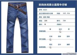 DS男牛仔褲印花窄管個性緊身 秋冬深藍刺繡印花牛仔褲男士緊身窄管彈力百搭潮牌個性歐美長褲子 歷史價格詳細信息