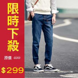 抽繩縮口褲 休閒褲 工作褲 牛仔褲 丹寧復古 男生長褲 長褲 BANG【MP39】 歷史價格詳細信息
