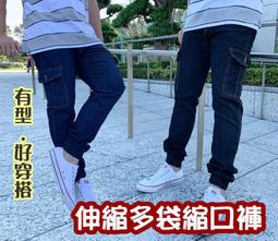 《超值價$330》 八分牛仔長褲、牛仔造型大口袋設計、刷色牛仔褲、舒適、彈力、伸縮、 工作褲牛仔褲   #2106 歷史價格詳細信息