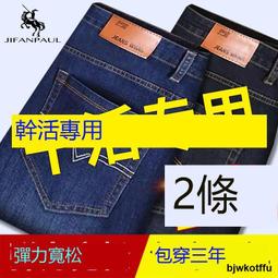 彈力牛仔褲男 bf原宿風修身牛仔褲男 28-34碼 韓版9分牛仔褲 小腳褲 顯瘦牛仔褲男  學生休閒褲-潮男服飾 歷史價格詳細信息