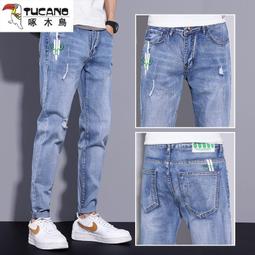 牛仔褲 休閒褲男 工作褲 男式牛仔褲 香港2023冰氧牛仔褲 男修身直筒韓版高端彈力淺色休閑長褲夏季薄款 歷史價格詳細信息