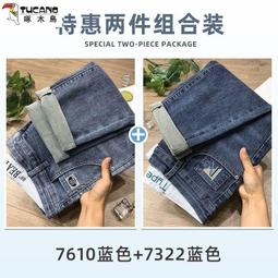 哆啦口袋 牛仔褲 休閒褲男 工作褲 男式牛仔褲 男士牛仔褲 夏季薄款彈力修身直筒九分褲夏天休閑長褲子男潮 價格比較,價格查詢,歷史價格詳細信息