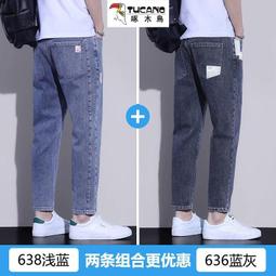 牛仔褲 休閒褲男 工作褲 男式牛仔褲 彈力牛仔褲男 修身小腳夏季薄款百搭休閑2023新款男士長褲子 歷史價格詳細信息