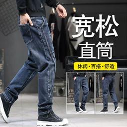 大尺碼牛仔褲男 顯瘦牛仔褲 寬松彈性牛仔裤 休閑哈倫裤 束口褲男 青年胖子束腳褲 縮口褲  牛仔裤 四季可穿 歷史價格詳細信息