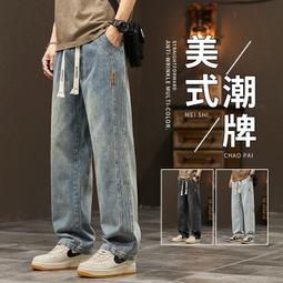 【牛仔褲】男士牛仔褲春秋季寬松直筒小腳褲港風貓須簡約潮流百搭休閑長褲子 歷史價格詳細信息