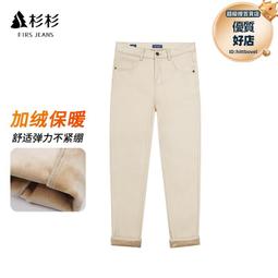 商務牛仔褲 高質感黑色丹寧褲 彈性工作褲 緊身休閒長褲 日系韓版男生褲子 歐美簡約商務褲 戶外運動褲 棉褲布褲WG 歷史價格詳細信息