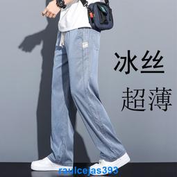 薄天絲抽繩鬆緊腰牛仔褲男 新款夏季潮牌直筒寬鬆男士冰絲闊腿休閒長褲子牛仔褲寬褲  男生寬褲 休閒褲男 男生休閒褲 歷史價格詳細信息