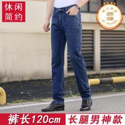 高個子加長偽娘絲襪白男士變裝男加大女裝大佬男用超長褲襪女絲襪 歷史價格詳細信息