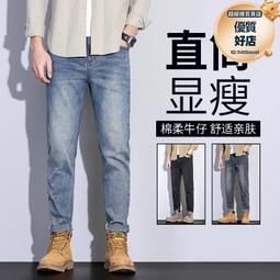 【牛仔褲】美式復古直筒牛仔褲男士潮流百搭寬松2023春秋季新款休閑闊腿長褲 歷史價格詳細信息