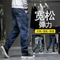 現貨 大尺碼牛仔褲 直筒牛仔褲 彈性牛仔褲 韓版牛仔褲 多口袋工裝褲男顯瘦牛仔褲新款爆款男士牛仔褲夏季薄款寬鬆直筒褲 歷史價格詳細信息
