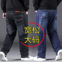 【miki 精選】[28-40]秋冬純棉寬鬆直筒牛仔褲 男胖子加肥加大碼薄款彈力肥佬褲高腰休閒長褲 寬鬆休閑大碼 耐磨長 歷史價格詳細信息