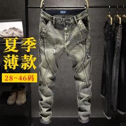 【miki 精選】褲子 長褲 大尺碼牛仔褲 彈性牛仔褲 顯瘦牛仔褲 直筒牛仔褲男 韓版牛仔褲 夏季牛仔褲男寬鬆直筒寬褲裝 歷史價格詳細信息