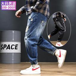 【miki 精選】可穿至150kg 大碼長褲 大碼休閒褲 大碼寬鬆褲 大碼牛仔褲 秋冬款牛仔褲男超高彈力修身小腳胖子加肥 歷史價格詳細信息