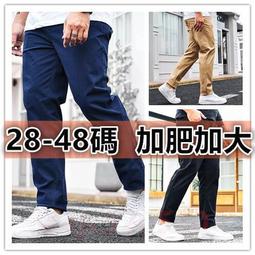 【miki 精選】大尺碼 28-48碼2019夏季新款男士牛仔褲夏季彈力修身直筒大碼中腰牛仔褲 歷史價格詳細信息