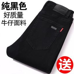 現貨 直筒牛仔長褲.寬褲管.藍色牛仔褲.簡約酷炫長褲.潮牌.耐磨薄褲.藍色.二手 歷史價格詳細信息