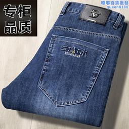 2023年春夏牛仔褲男四季款商務休閒直筒寬鬆高棉高彈輕熟男式長褲 歷史價格詳細信息