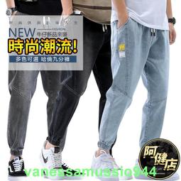 牛仔褲 韓版百搭休閒長褲百搭牛仔褲 男褲牛仔長褲 修身顯瘦窄管小腳褲子 男生衣著(MCRB859) 歷史價格詳細信息