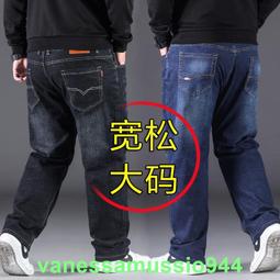 可穿彈力寬鬆牛仔褲 男士加肥加大牛仔長褲 男裝胖子簡約大碼男褲 寬鬆直筒休閑長褲 牛仔褲 歷史價格詳細信息