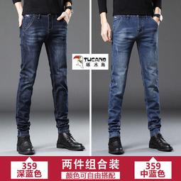 限時免運】牛仔褲 休閒褲男 工作褲 男式牛仔褲 彈力牛仔褲男 修身小腳夏季薄款百搭休閑2023新款男士長褲子 價格比較,價格查詢,歷史價格詳細信息