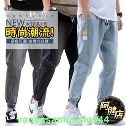 牛仔褲 韓版百搭休閒長褲百搭牛仔褲 男褲牛仔長褲 修身顯瘦窄管小腳褲子 男生衣著(MCRB859) 歷史價格詳細信息