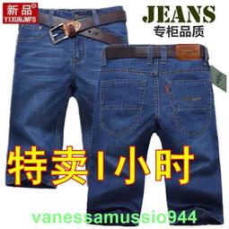 夏季薄款牛仔短褲男五分褲寬鬆直筒五分褲工作 夏季薄款五分牛仔褲男士韓版緊身5分窄管褲潮流男裝牛仔短褲七分7-毛毛男裝 歷史價格詳細信息