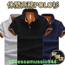 工作服訂製T恤Polo衫文化廣告團體工裝短袖翻領純棉印字logo刺繡-22號穿搭 歷史價格詳細信息