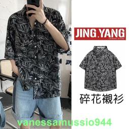 花葉襯衫 瘦子襯衫 花襯衫女 花襯衫男 短袖襯衫 外搭襯衫 情侶襯衫 沙灘襯衫   【滿300出貨】 歷史價格詳細信息