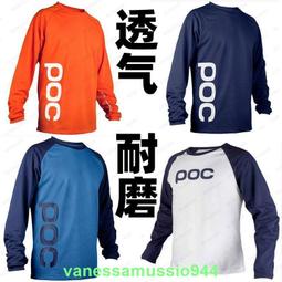 速降服T恤山地車自行車速干服騎行服越野摩托車服騎行服 吸汗 防曬 速乾上衣 騎行上衣 歷史價格詳細信息