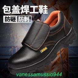 勞保鞋 男工作鞋 防砸防刺穿 耐磨耐臟新款 鋼頭 焊工鞋 輕便防燙 工地鞋 歷史價格詳細信息
