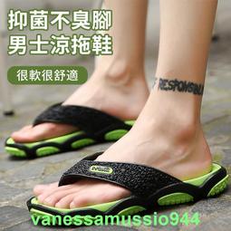 男涼拖鞋 夾腳拖鞋女 人字拖 高彈 情侶35-46大碼 超輕超軟 2003-3-鑫星精選 歷史價格詳細信息