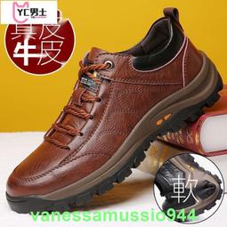 男鞋秋冬新款e冷粘運動鞋網面透氣休閒鞋潮流學生跑步鞋子男 歷史價格詳細信息