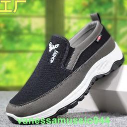 老北京布男女休閑原宿懶人春夏季棉麻情侶裝中國風亞麻 歷史價格詳細信息