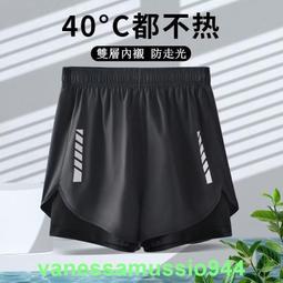 美式短褲NCAA夏季新款假兩件籃球短褲男訓練間色跑步運動五分褲半褲 22Y2 歷史價格詳細信息