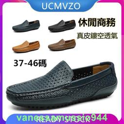 商務男鞋 皮鞋 真皮 牛皮 軟底防滑 商務休閒鞋  100%全牛皮  露天市集  全台最大的網路購物市集 歷史價格詳細信息