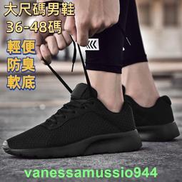 運動鞋休閒鞋男時尚百搭韓版厚底舒適防滑防臭休閒板鞋男鞋 歷史價格詳細信息