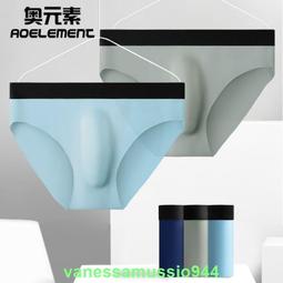男士性感內褲夏季超薄透氣清涼低腰無痕三角褲帶jj套情趣絲襪內褲181 HM010 歷史價格詳細信息