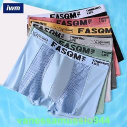 夏季網眼透氣空調褲男美式復古寬鬆工裝闊腿褲戶外直筒休閒長褲潮 歷史價格詳細信息