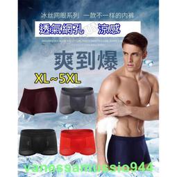 冰絲褲 涼感褲 冰封褲 網眼褲 網眼冰絲褲 空調褲 網眼速乾褲 束腳褲 輕薄 寬鬆 透氣 網眼速乾褲 運動長褲 休閒長褲 歷史價格詳細信息