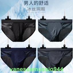 男童冰絲內褲無痕兒童中大童莫代爾四角褲男寶小童四角短褲夏季款 歷史價格詳細信息