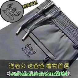 休閒長褲▤✚☁中老年男褲秋冬款男裝中年男士休閑褲寬松西褲直筒加絨厚爸爸長褲 歷史價格詳細信息