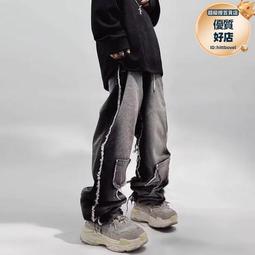 高街小眾重工做舊水洗牛仔褲男解構裁片設計感可變喇叭褲闊腿長褲 歷史價格詳細信息