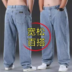 【特惠】牛仔褲男彈力男士牛仔褲直筒寬鬆休閑褲工作幹活褲子 丹寧牛仔褲 牛仔褲男 牛仔長褲 男生長褲  彈性牛仔褲 歷史價格詳細信息