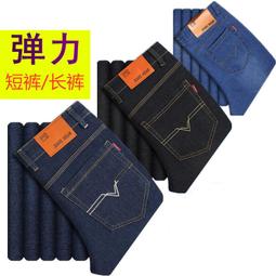 特價 休閒男士牛仔褲純棉牛仔長褲多口袋貨物牛仔褲男士牛仔鉛筆褲側袋工裝褲 歷史價格詳細信息