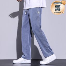 天絲闊腿牛仔褲男士夏季薄款冰絲寬松直筒休閑運動拖地長褲子 歷史價格詳細信息