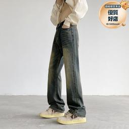 做舊黃泥色直筒牛仔長褲男士中腰寬鬆流行ins潮水洗闊腿微喇叭褲 歷史價格詳細信息