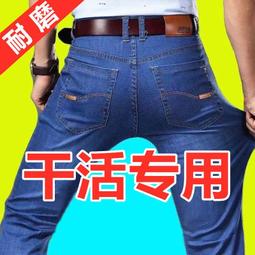 現貨：干活穿的褲子男夏季薄款加大碼胖哥寬松彈力工裝褲束腳勞保工作褲 歷史價格詳細信息