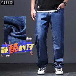 特大碼牛仔褲男直筒寬鬆大碼闊腿加肥加大胖子肥佬大褲襠勞保褲子 歷史價格詳細信息