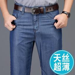 男士牛仔褲 中年牛仔褲 男士寬鬆 爸爸裝 高腰 休閒 直筒男褲子 40歲 50歲 春秋款牛仔長褲 歷史價格詳細信息