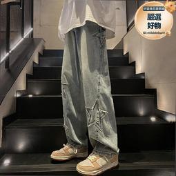 刺繡牛仔褲男春季美式褲子大碼寬鬆直筒闊腿長褲 價格比較,價格查詢,歷史價格詳細信息